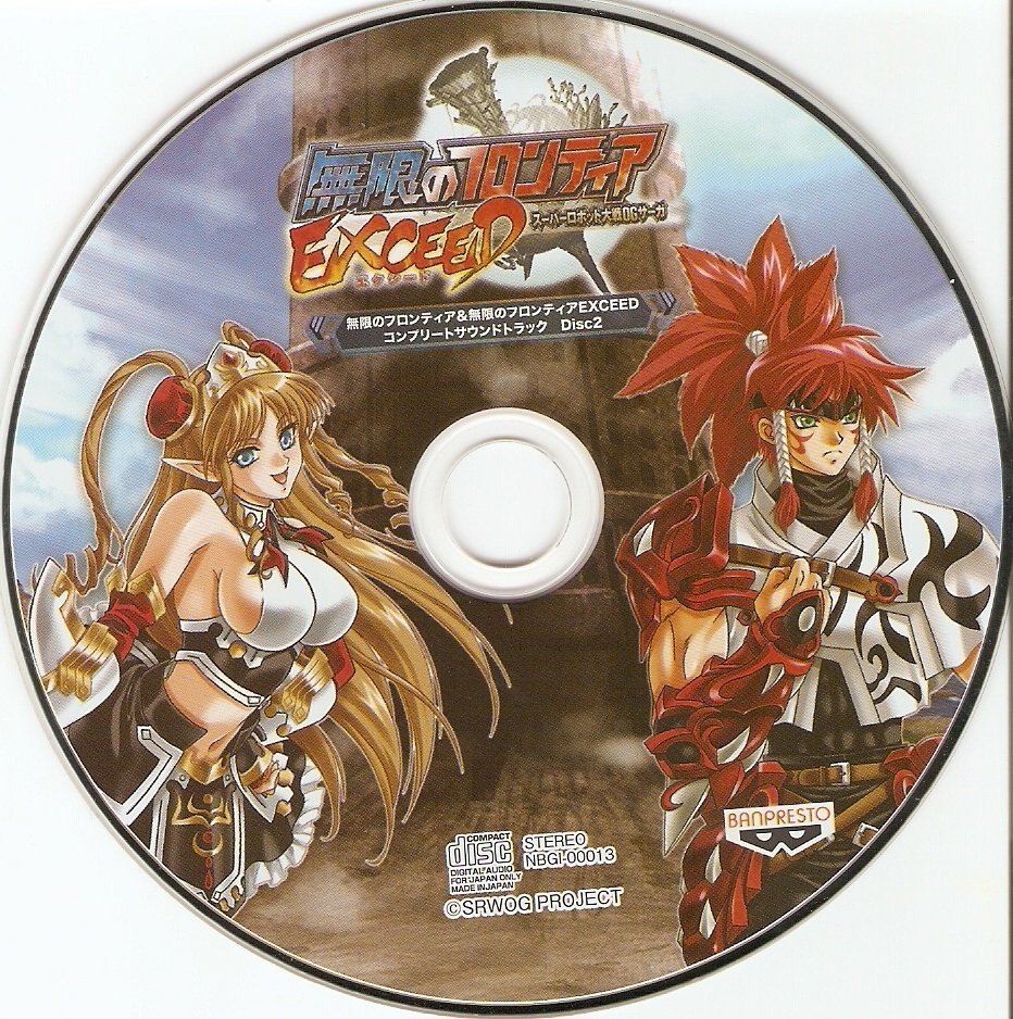 ENDLESS／Frontier CD 邦楽